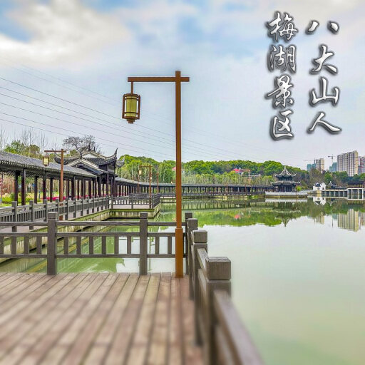孟连怎样与 720 全景团队保持良好的沟通？